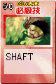 SHAFT[2nd:055]